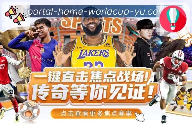 数据统计