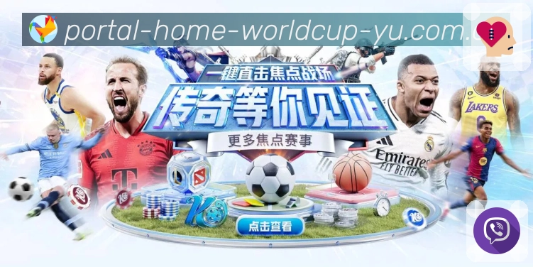 赛后回放